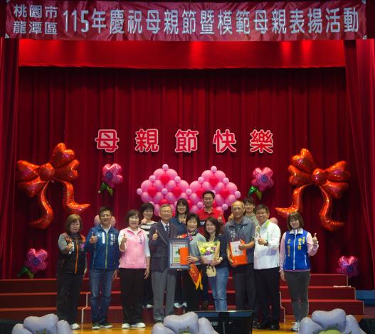 受表揚模範母親2