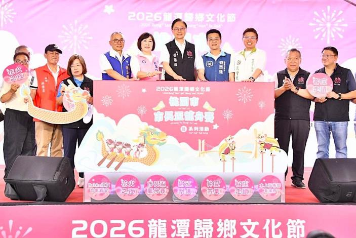 3-啟動儀式
