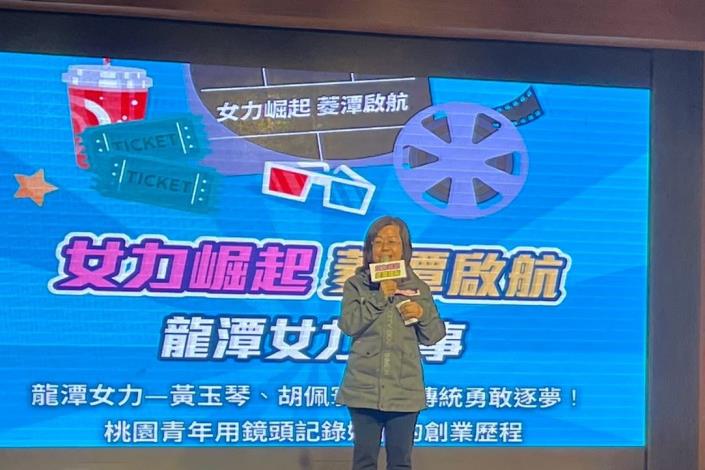 鄧昱綵區長致詞