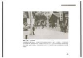 菱潭陂舊事-e10肆46