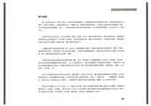 菱潭陂舊事-f01伍58