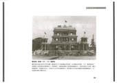 菱潭陂舊事-f07伍64