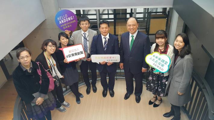 日本貿易振興機構及日本台灣交流協會參訪安東青創基地