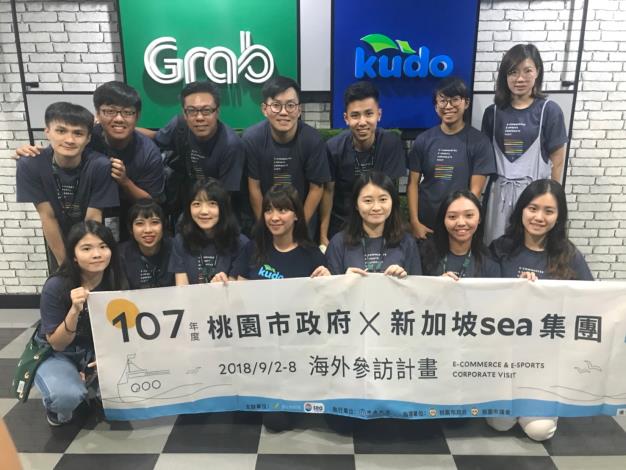 青年至新加坡Sea集團參訪