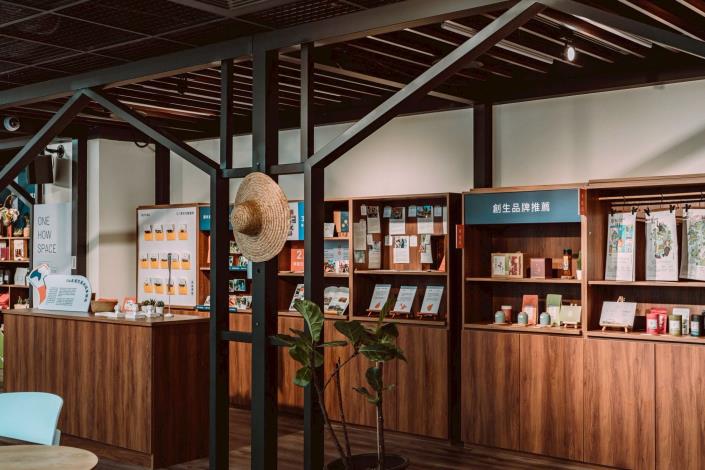 地方創生展示空間