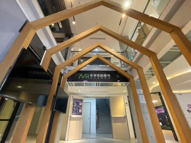 安東青創基地大廳