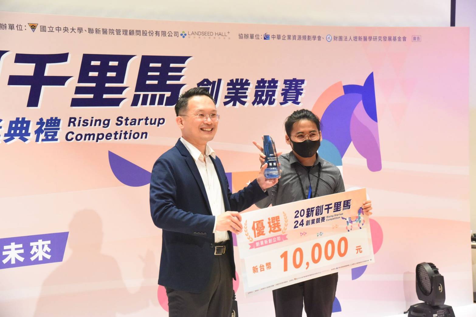 頒獎系列共五張