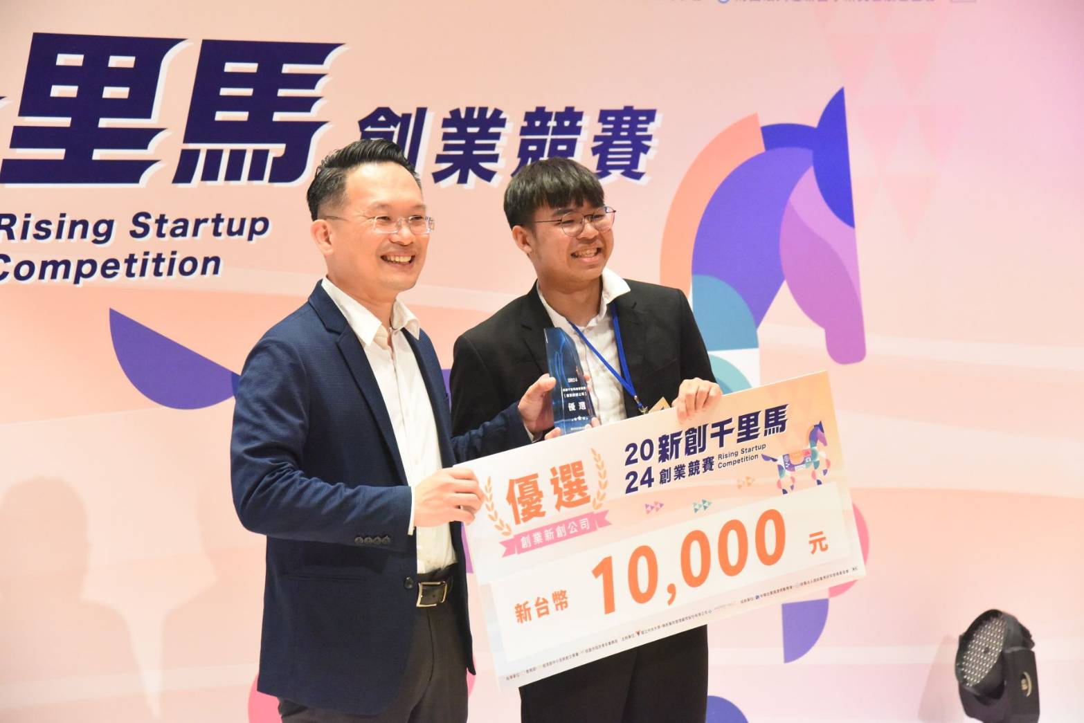 頒獎系列第二張