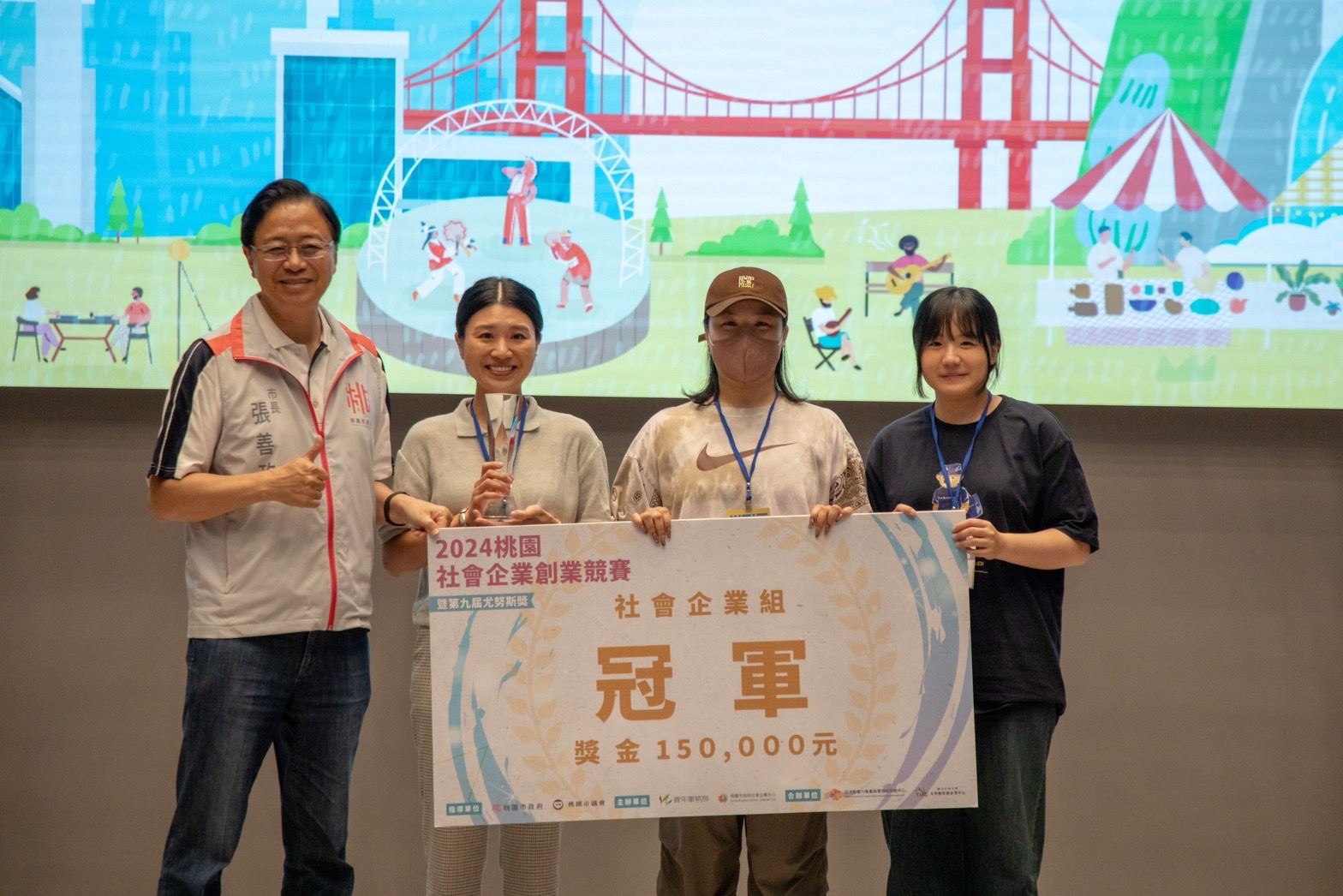 圖二、社會企業組冠軍獲獎團隊addLEss循環時尚