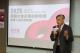 圖二、國立中央大學管理學院葉錦徽院長 說明本屆競賽如何結合中央大學特色的尤努斯獎_