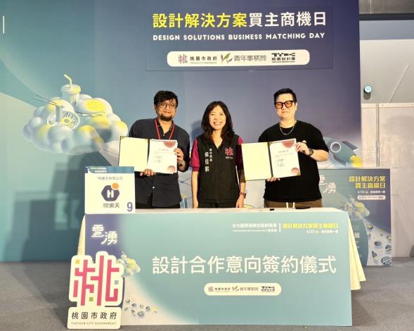 圖6-青年設計團隊與企業買主簽署合作備忘錄(青年局提供)