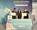 圖6-青年設計團隊與企業買主簽署合作備忘錄(青年局提供)