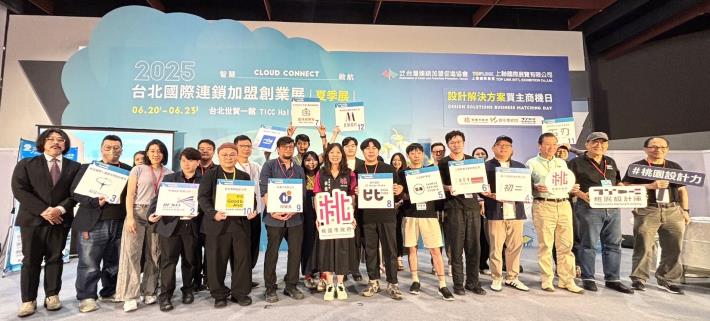 圖2-青年設計團隊與企業買主大合照(青年局提供)
