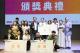 張市長與2025桃園社會企業創業競賽社會影響力組得獎團隊合影