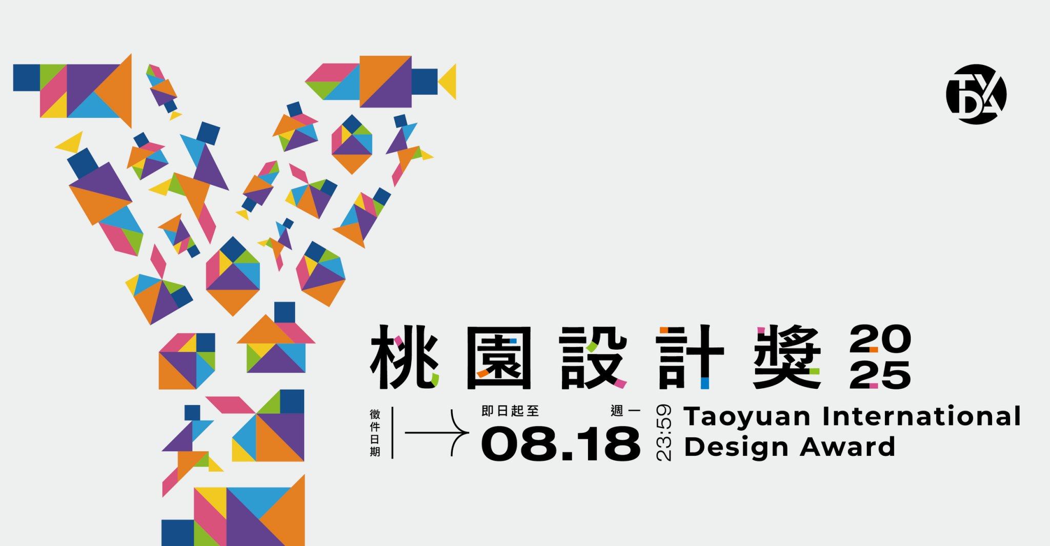 徵選報名