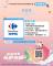 0917職場體驗-家樂福
