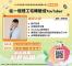 1019-從一個理工宅轉變成YouTuber