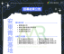 結果公告03