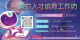 PHP網頁後端開發課程_banner