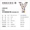 LINE_ALBUM_得獎名單_250930_10