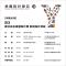 LINE_ALBUM_得獎名單_250930_2