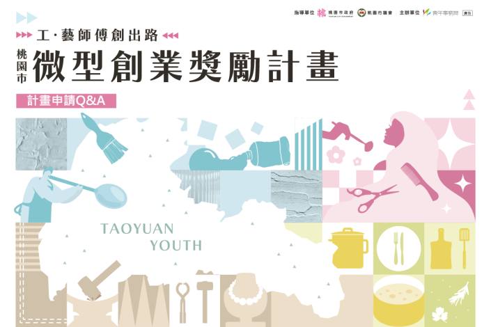 微創獎勵計畫QA-1