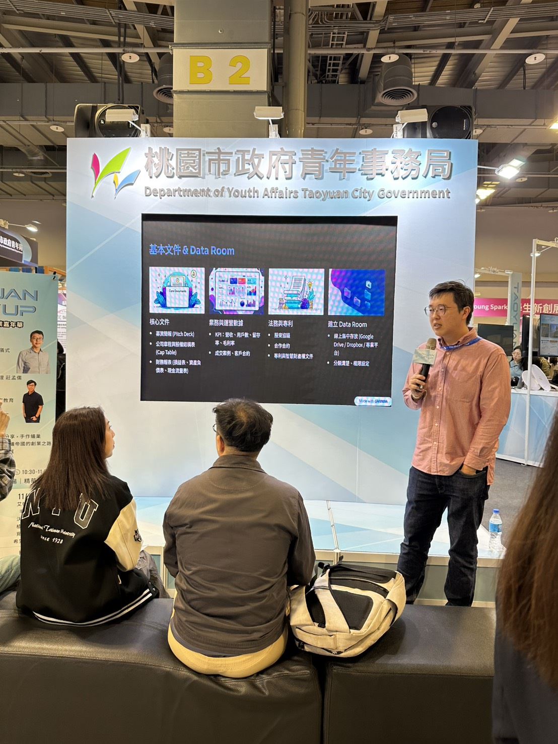 圖6安發天使投資股份有限公司莊孟儒經理講座分享-從投資人觀點看募資