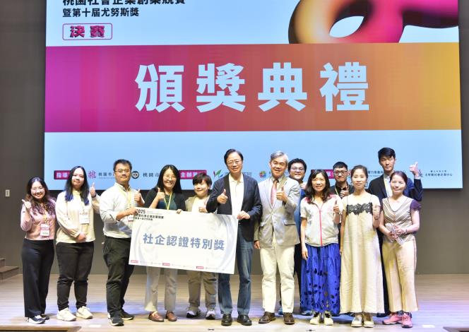 青年局今年協助5組社企競賽獲獎團隊申請 P&PF 認證，其中4組順利通過國際審查