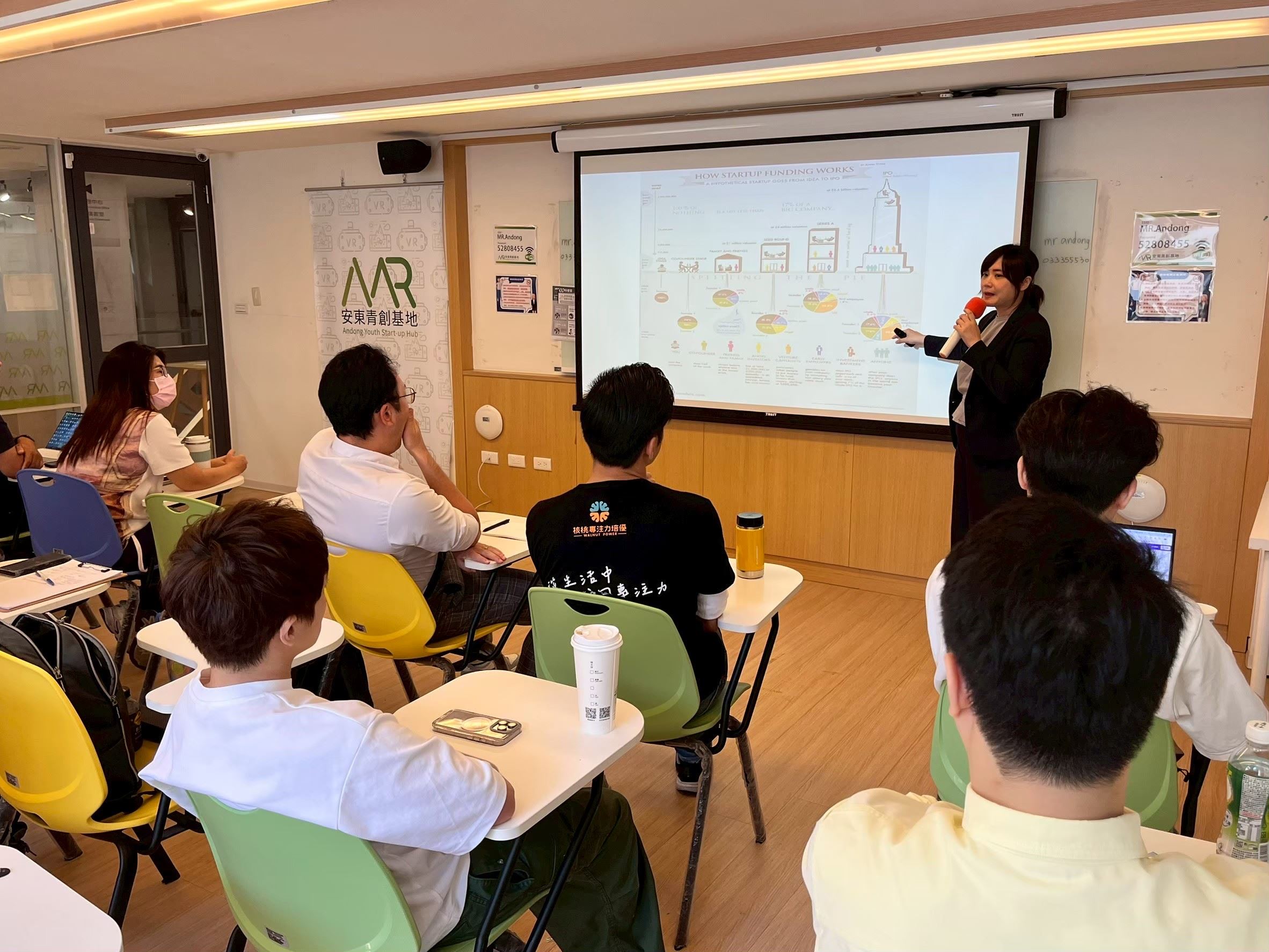 青創基地提供創業課程，幫助青創團隊掌握創業關鍵知識，提升創業成功率