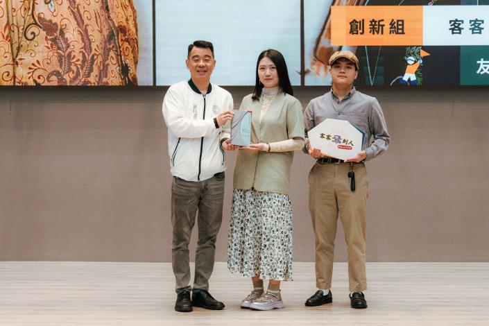 圖5金志聿副秘書長授牌予桃園青年投入永續發展行動團隊創新組客客客到人 Hakka Global