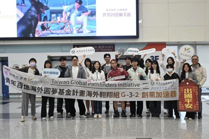 圖1 桃園市政府青年局局長侯佳齡與學員大合照