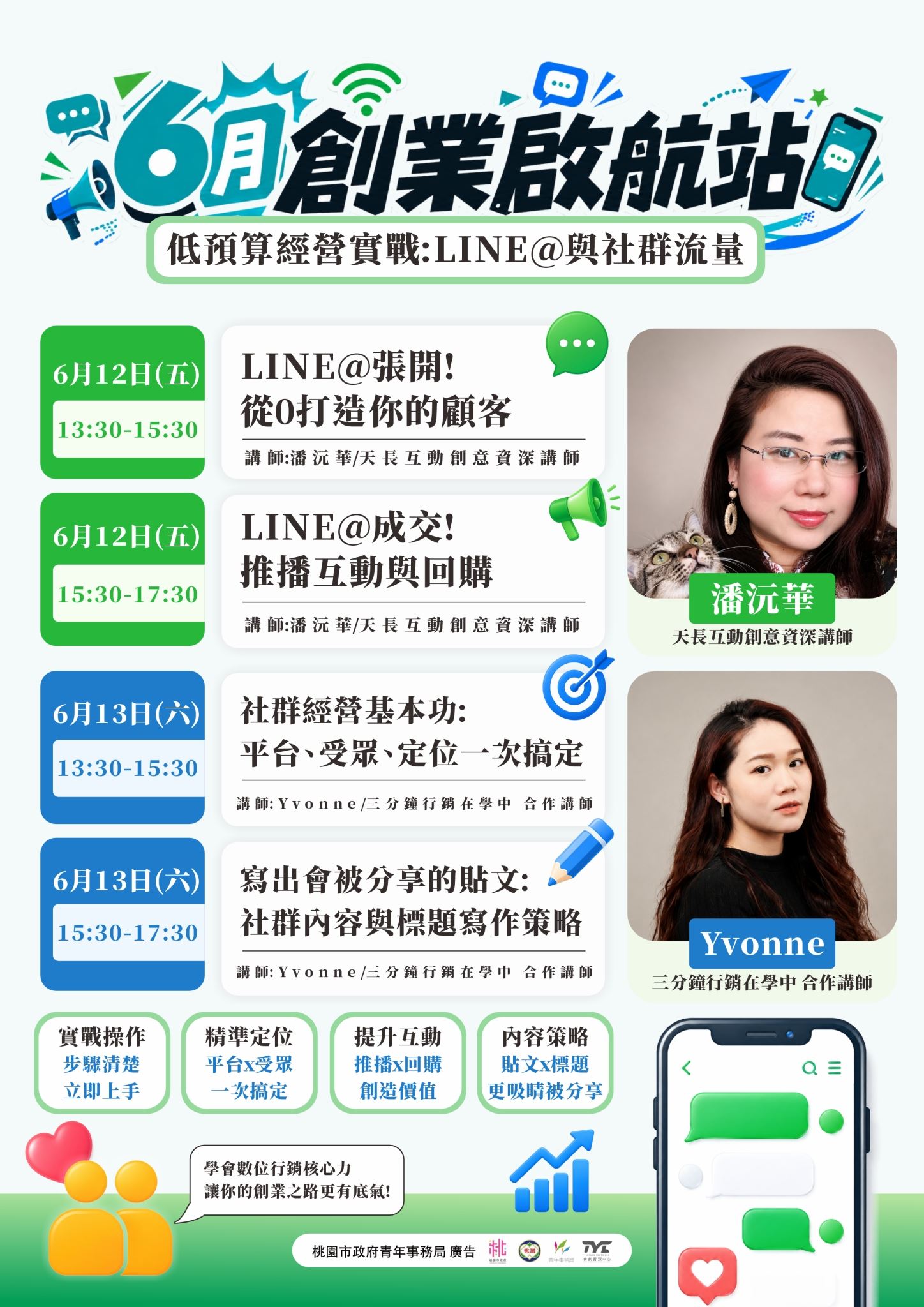 /001/Upload/84/relpic/11012/1635510/ff9306c4-8797-443a-8f7a-50110aa89638.jpg