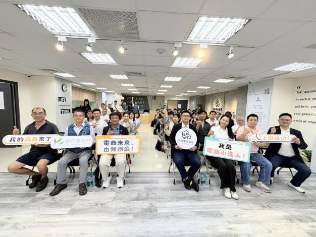 圖2 桃園中路電商招募說明會大合照