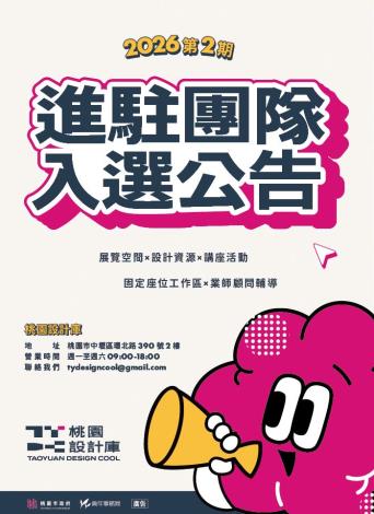 人才招募_結果＿手機_結果＿手機