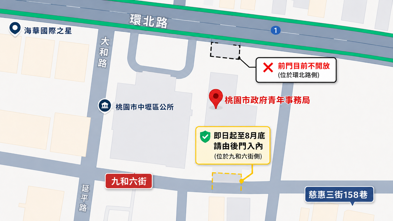 圖片來源:桃園市政府青年事務局