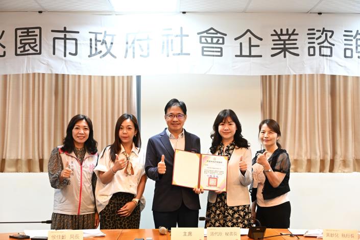 圖三桃園市政府於社會企業諮詢會頒發感謝狀予TEL台灣，肯定企業與在乎永續發展協會合作，支持視障按摩師就業。