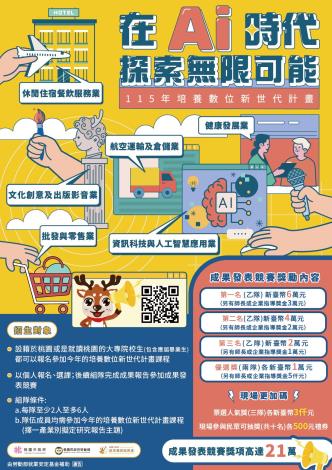 DM正面 (3)