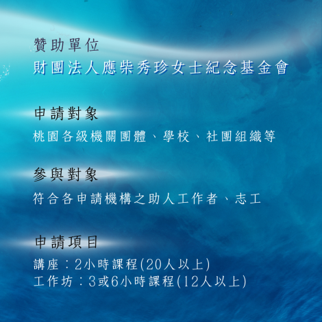 活水人生2