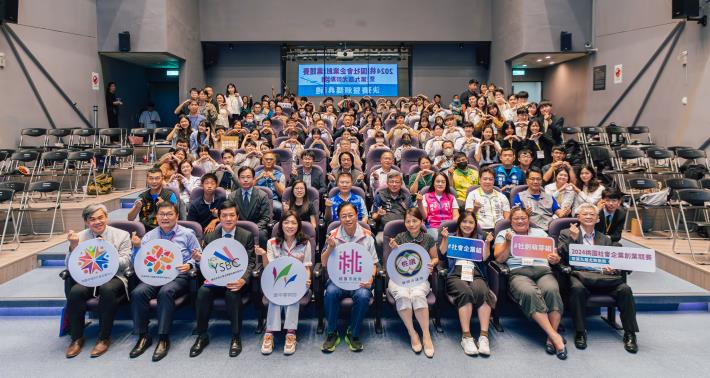 113年第八屆(2024 桃園社會企業創業競賽暨第九屆尤努斯奬)