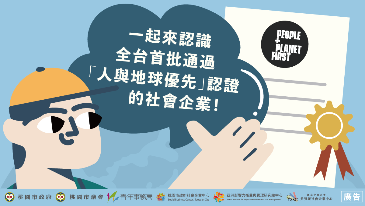 /001/Upload/84/relpic/14790/1448834/c103f1a8-4497-4061-80d8-3a089cee68c6.png
