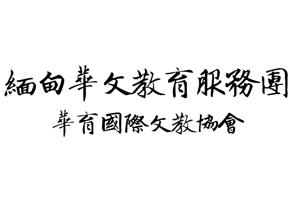 /001/Upload/84/relpic/18779/1256393/f54f2e79-87ff-489c-a0cc-15aca00c4208.png