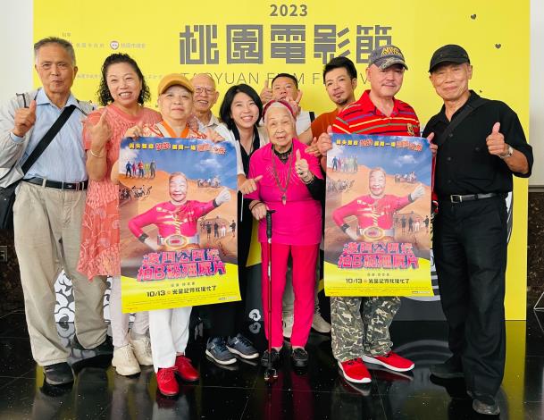 桃園電影節放映紀錄照