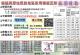 114年宣導單復興區公所(0416)