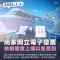 商家依限據實上傳電子發票以免受罰