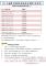 114.10.03第二次消毒排程表