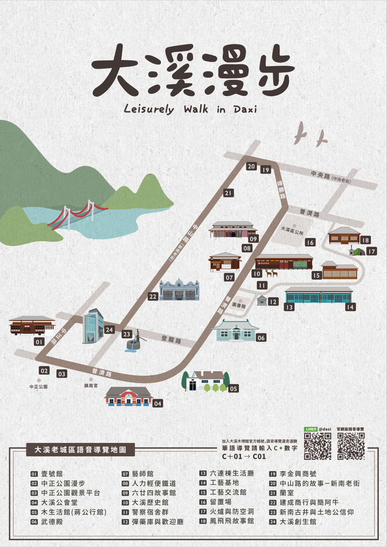 /001/Upload/86/relpic/-1/86/d9949592-cac8-4b8f-a208-3a153030c244.png