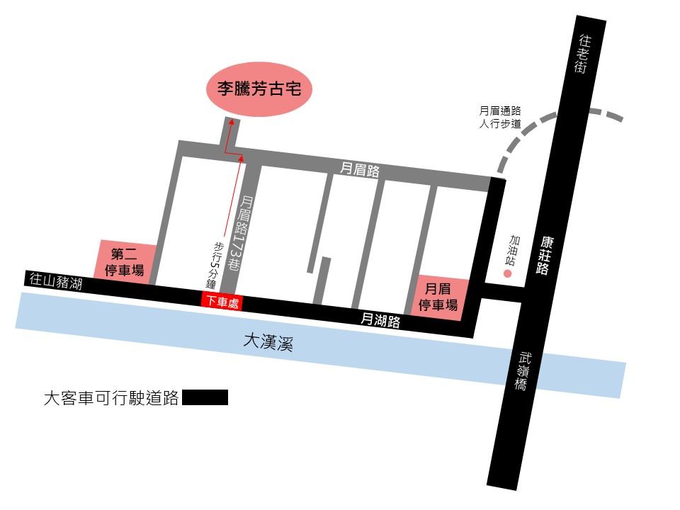 李騰芳古宅交通地圖