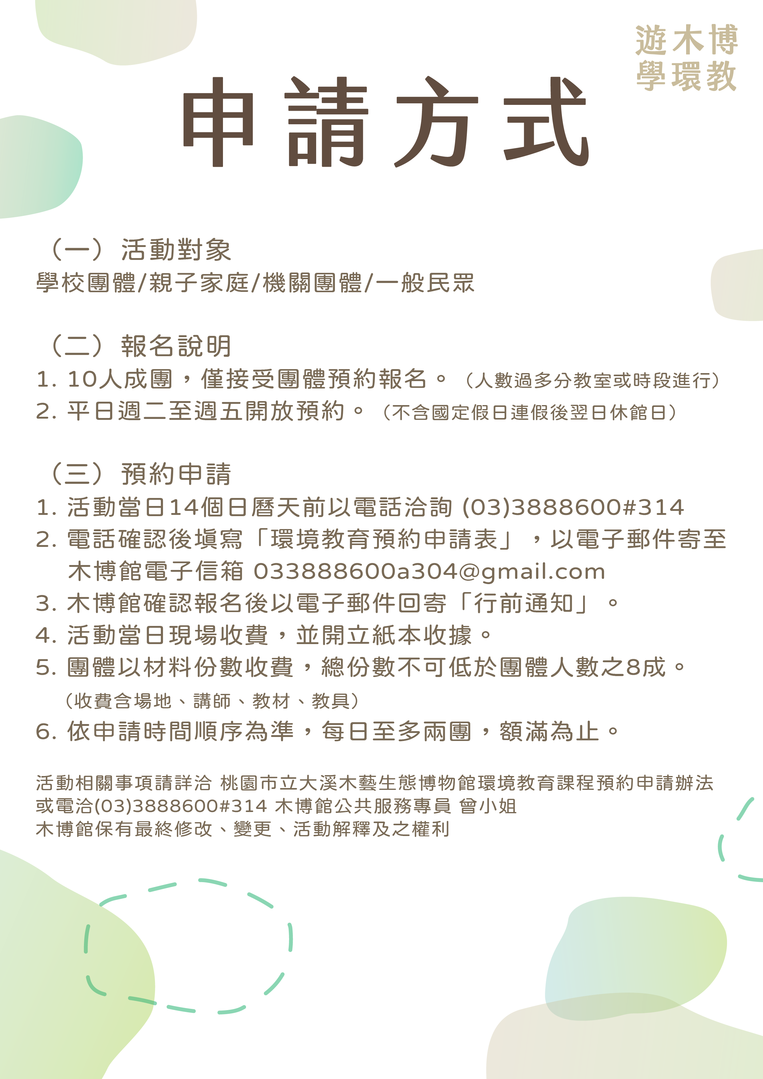 /001/Upload/86/relpic/11058/1175243/2d9d6cd2-28cc-4f6b-91eb-cd7aab7ba28e.png
