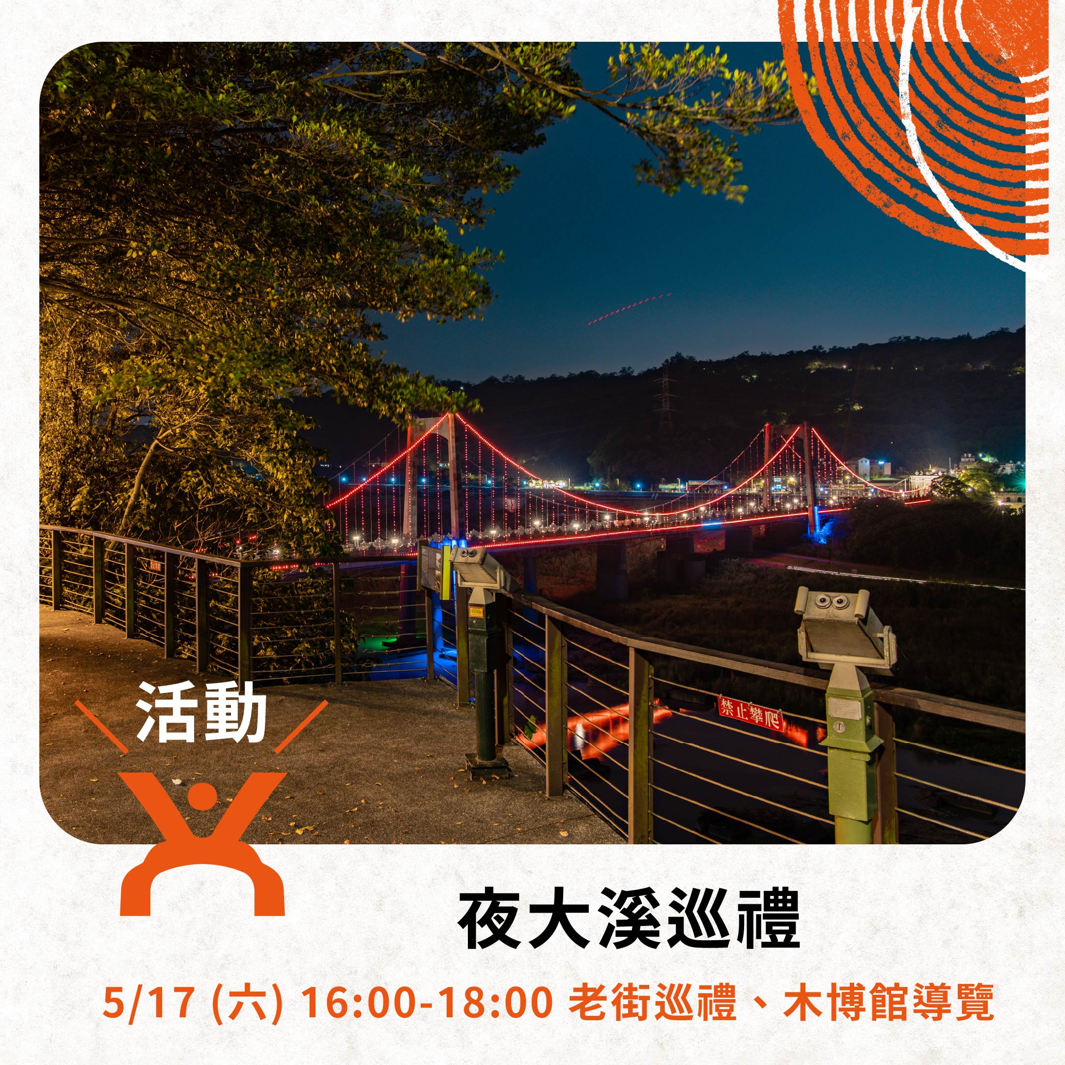 /001/Upload/86/relpic/11058/1452446/1d921ab1-7e98-4fb1-af15-7c0fec669c56.jpg