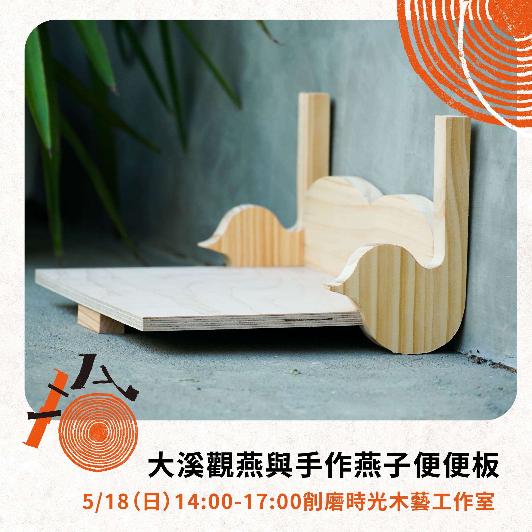 /001/Upload/86/relpic/11058/1452446/ac79f392-83ac-4b6d-8092-41e0a18c1622.jpg